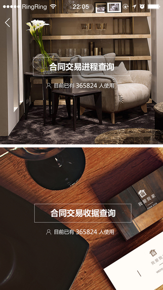 我愛我家房產(chǎn)