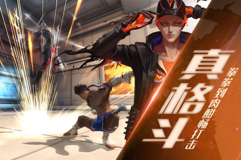 無盡戰區覺醒 網易版