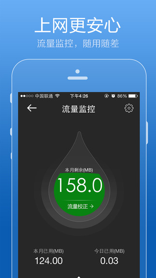 電池醫生