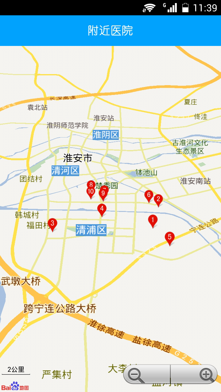 就業(yè)E通
