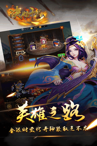 決勝千里