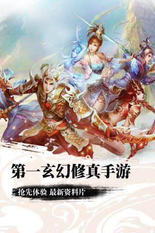戰(zhàn)蒼穹360版