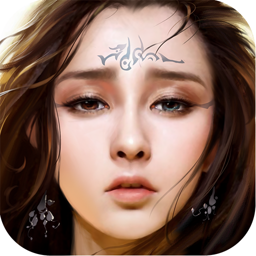 凡人修真360版