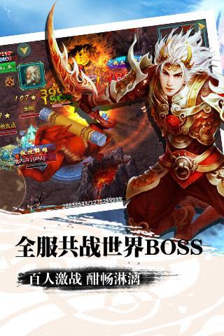 戰(zhàn)蒼穹360版