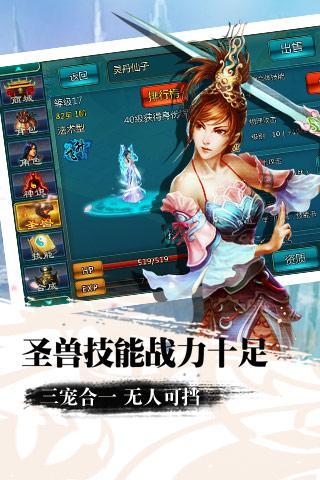 戰(zhàn)蒼穹360版