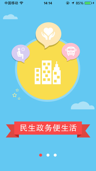 和生活
