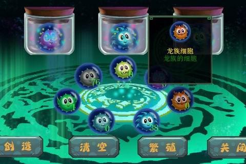 達(dá)爾文進(jìn)化島游戲