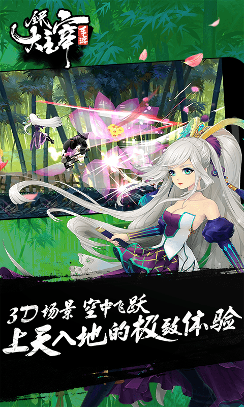 全民大主宰百度版