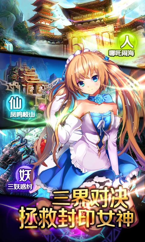 封神MM360版