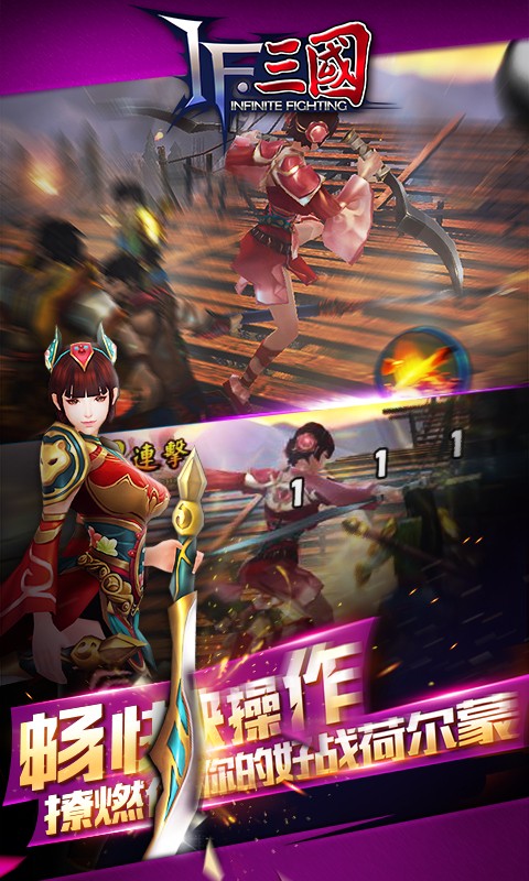 極無雙九游版
