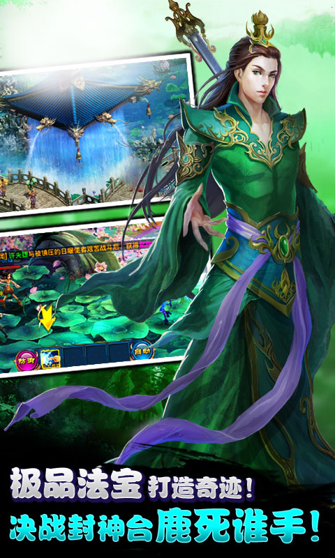 神印王座 360版