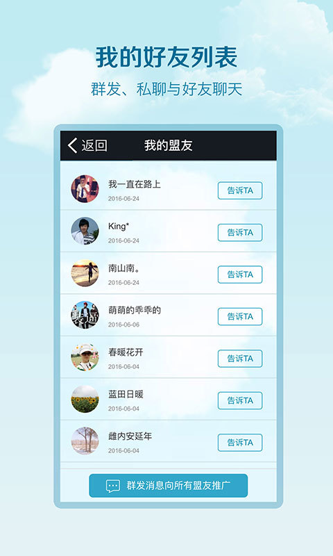 深山果農(nóng)