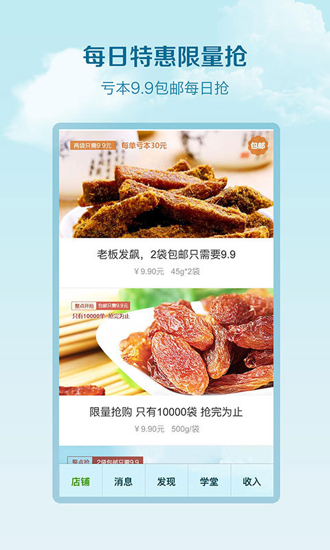 深山果農(nóng)