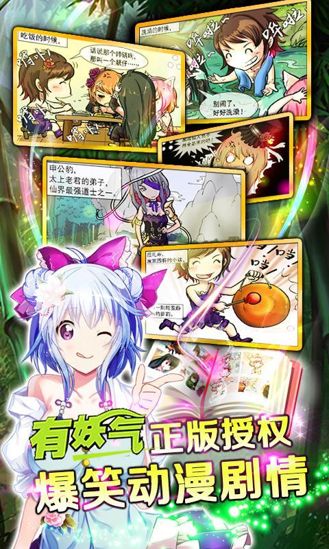 封神MM360版