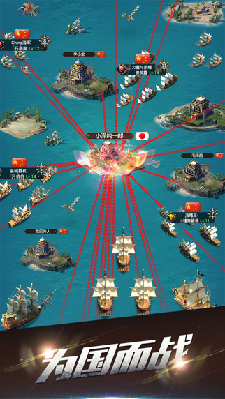 海島戰(zhàn)爭：怒海爭鋒