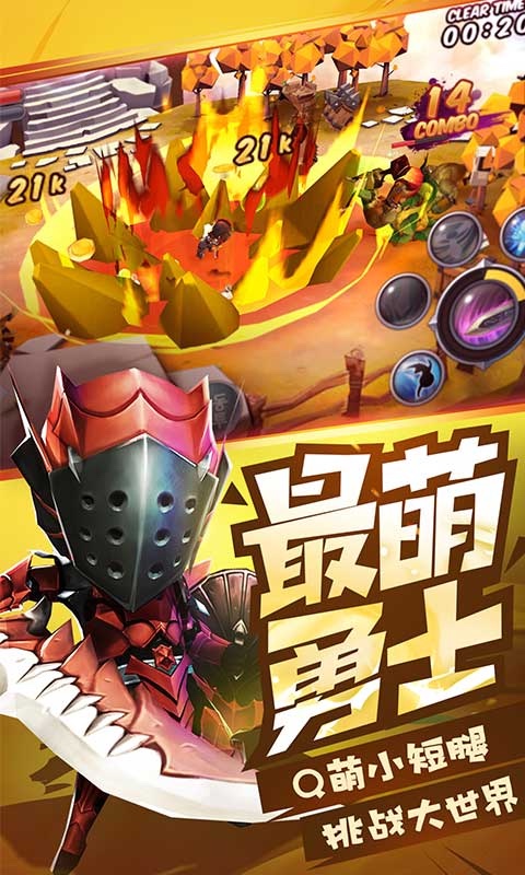 勇士x勇士網易版