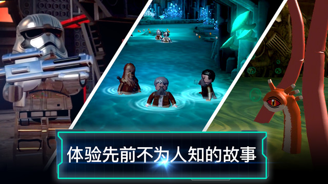 樂高星球大戰(zhàn)：原力覺醒