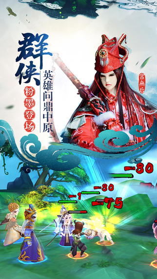 霹靂天下