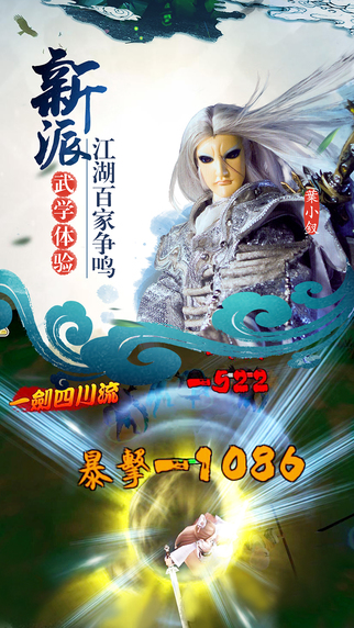 霹靂天下