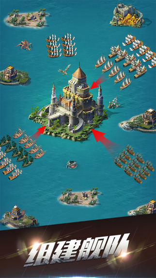 海島戰(zhàn)爭：怒海爭鋒