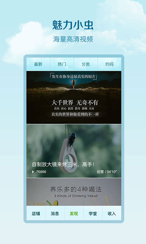深山果農(nóng)