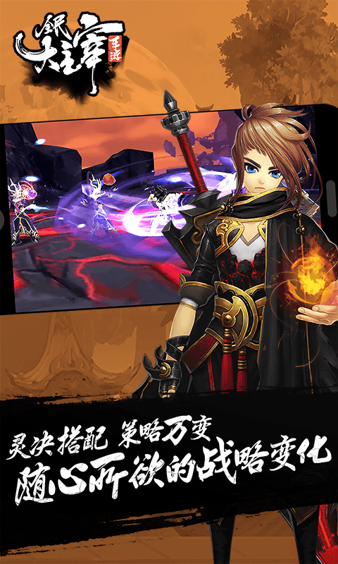 全民大主宰百度版