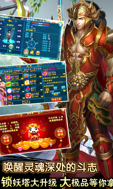 神印王座 360版