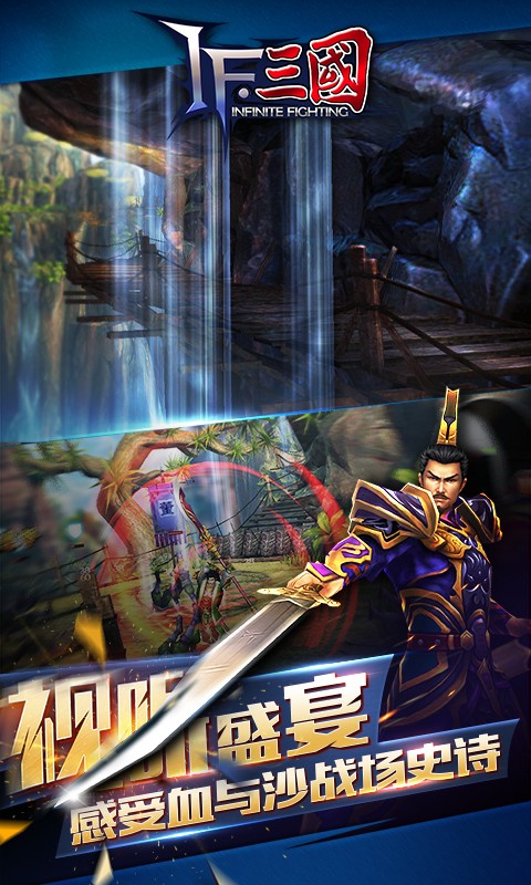 極無雙九游版