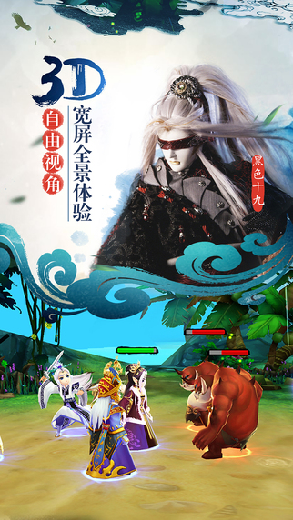 霹靂天下