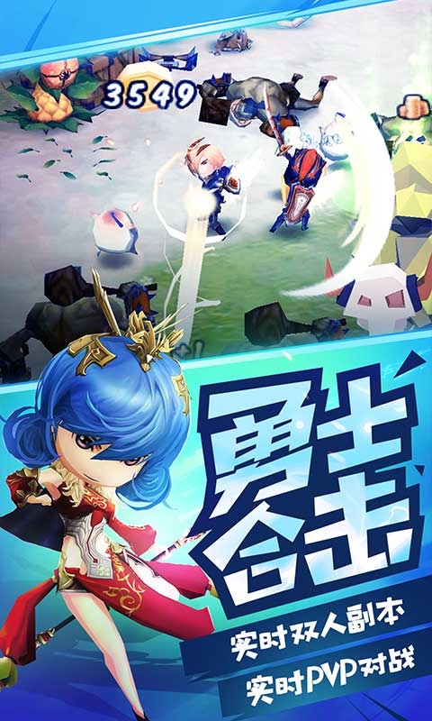 勇士x勇士網易版