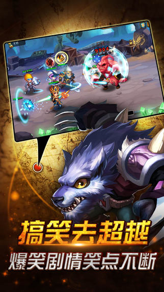 王者英雄 变态版