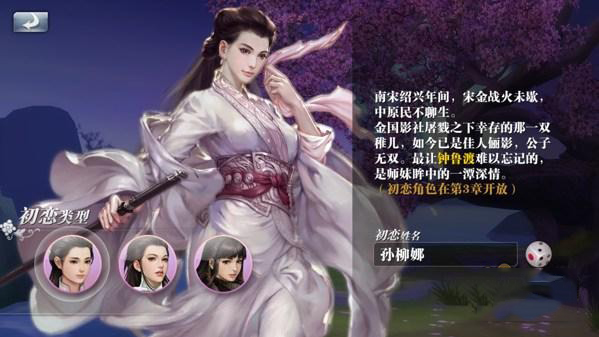 劍俠世界 手游