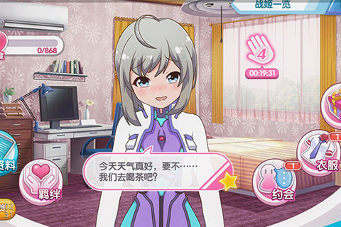 音速少女隊2