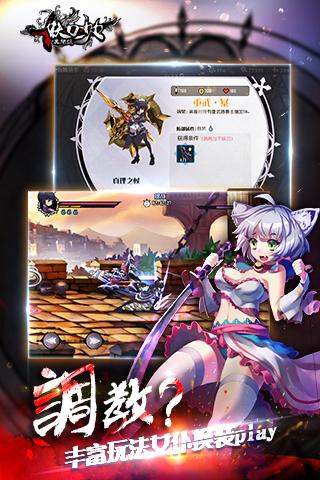 妖刀少女異聞錄