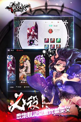 妖刀少女異聞錄
