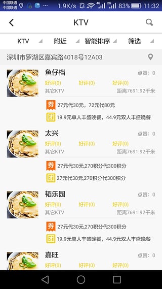 手寶傳媒