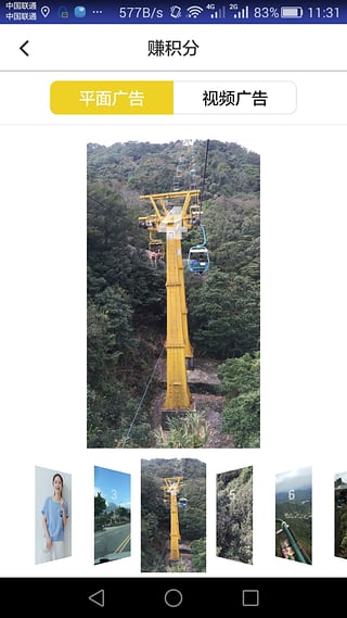 手寶傳媒
