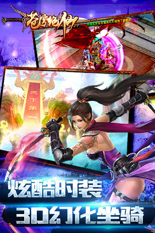 蒼穹絕仙360版
