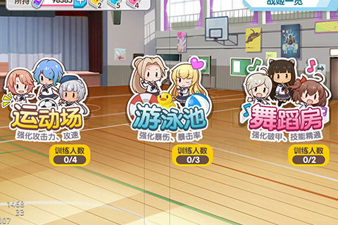 音速少女隊2