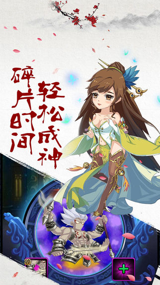 大千世界