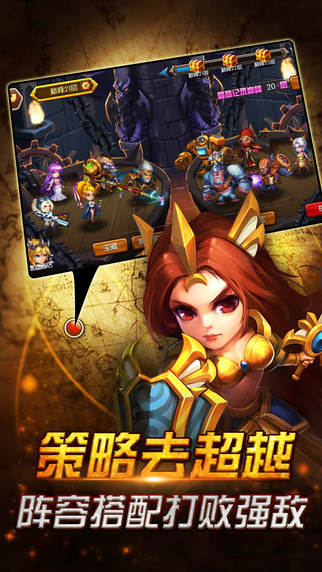王者英雄 变态版