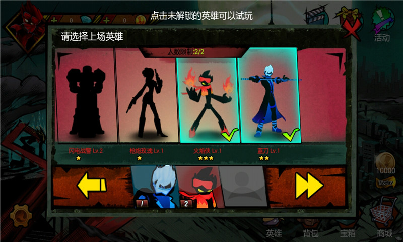 火柴人聯盟：喪尸 無限金幣鉆石版
