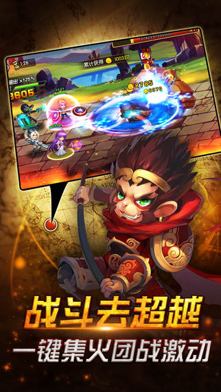 王者英雄 变态版