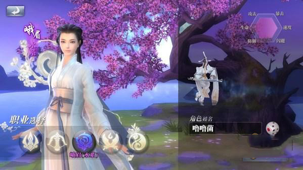 劍俠世界 手游