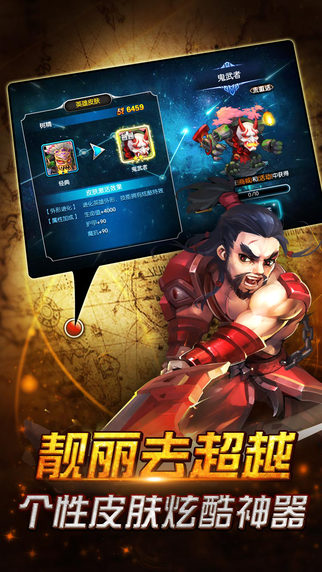 王者英雄 变态版
