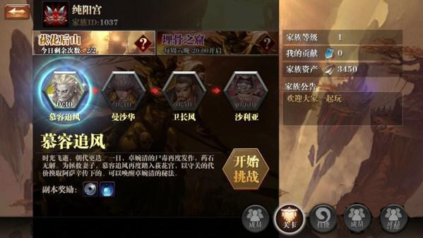 劍俠世界 手游
