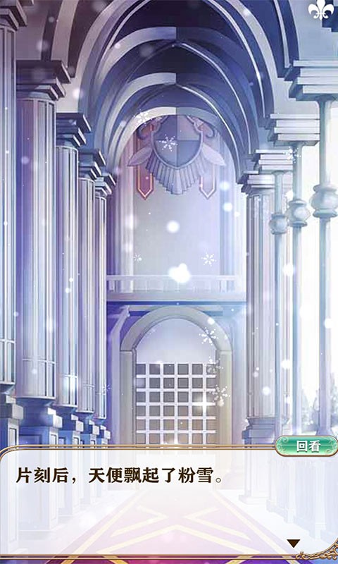 夢王國與沉睡的100王子百度版