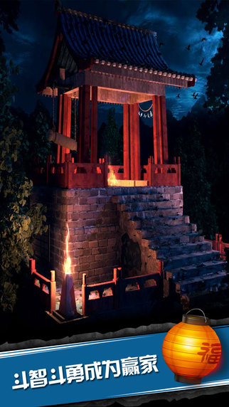密室逃脫12：逃出神秘神廟