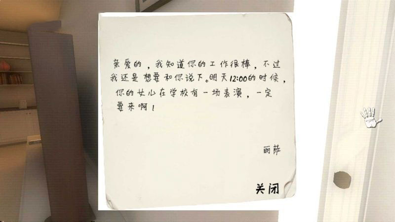 超自然領(lǐng)域 漢化版