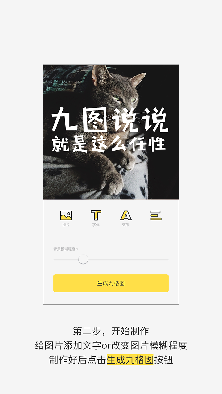 九圖說說